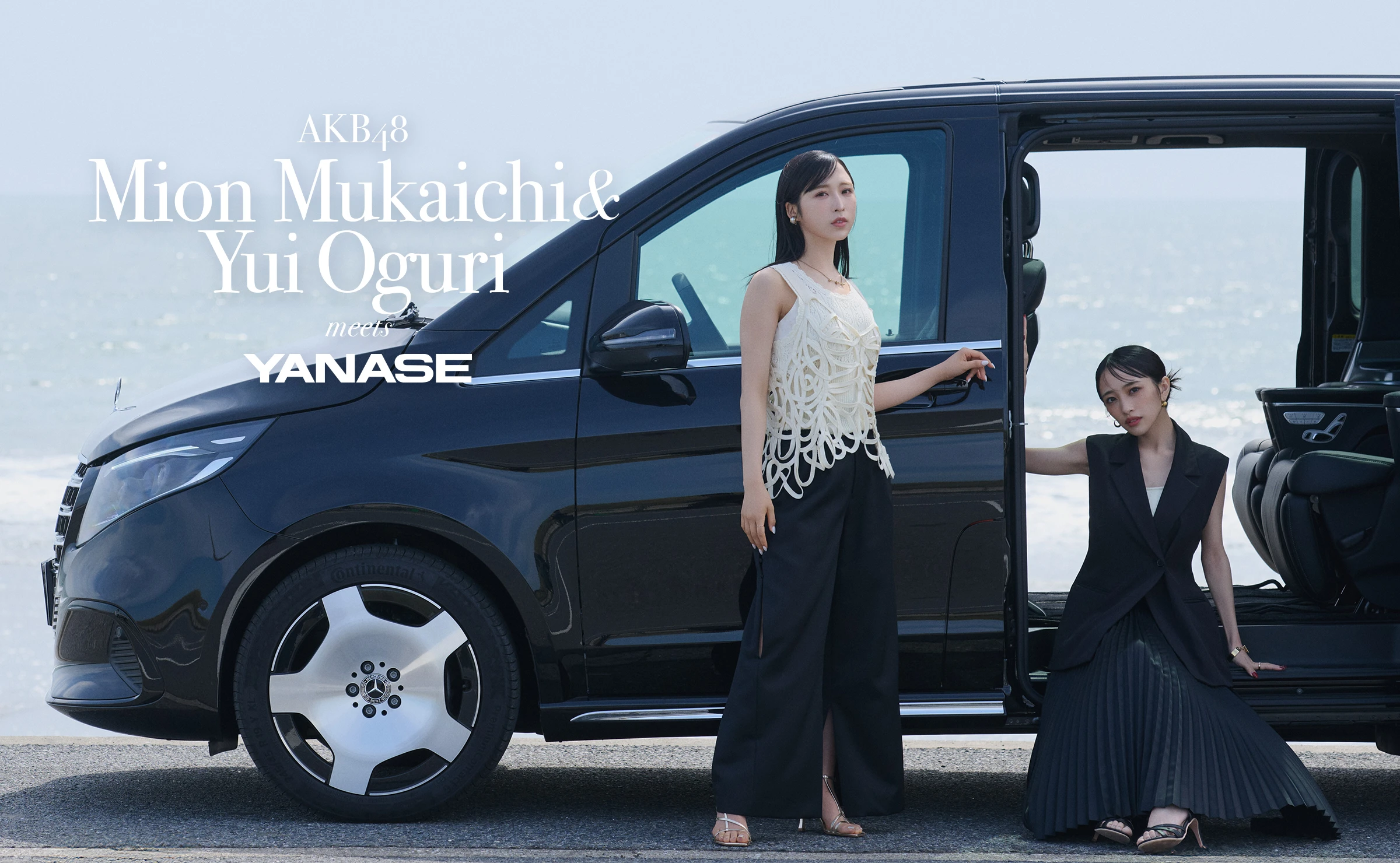 AKB48 Mion Mukaichi & Yui Oguri meets YANASE